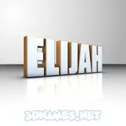 elijah in White'n'Gold style - 3D name wallpaper