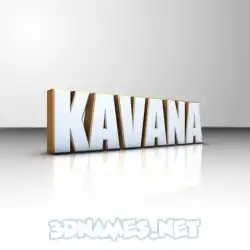 kavana in White'n'Gold style - 3D name wallpaper
