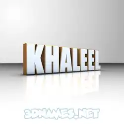 khaleel in White'n'Gold style - 3D name wallpaper