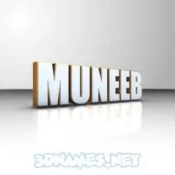 muneeb in White'n'Gold style - 3D name wallpaper