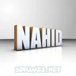 nahid in White'n'Gold style - 3D name wallpaper