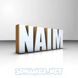 naim in White'n'Gold style - 3D name wallpaper