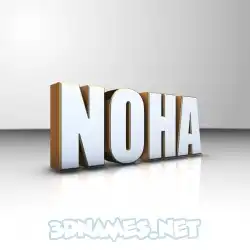 noha in White'n'Gold style - 3D name wallpaper