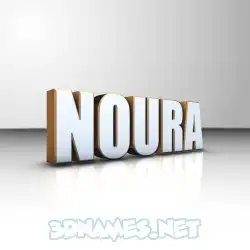noura in White'n'Gold style - 3D name wallpaper