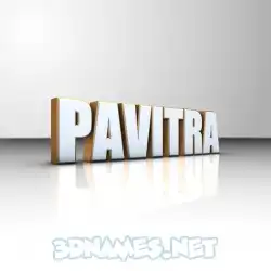 pavitra in White'n'Gold style - 3D name wallpaper
