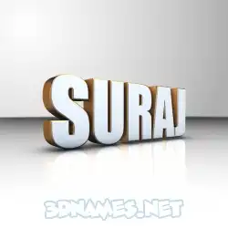 suraj in White'n'Gold style - 3D name wallpaper