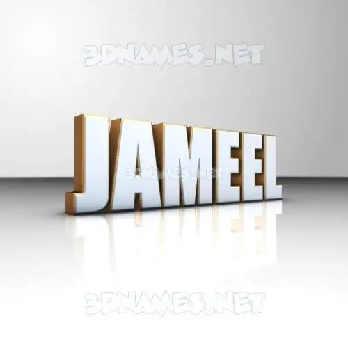 jameel in White'n'Gold style - 3D name wallpaper jameel in White'n'Gold style - 3D name wallpaper