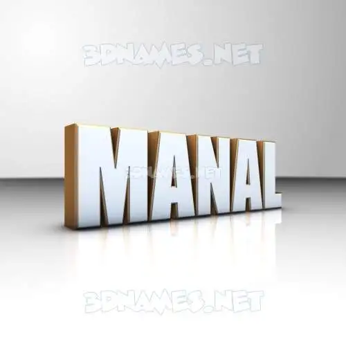 manal in White'n'Gold style - 3D name wallpaper