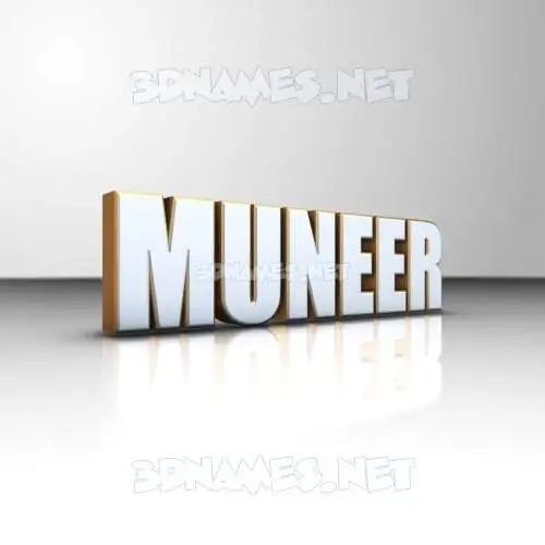 muneer in White'n'Gold style - 3D name wallpaper muneer in White'n'Gold style - 3D name wallpaper
