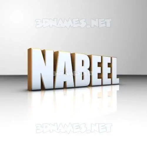nabeel in White'n'Gold style - 3D name wallpaper nabeel in White'n'Gold style - 3D name wallpaper