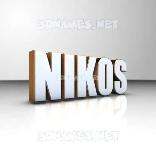 nikos in White'n'Gold style - 3D name wallpaper nikos in White'n'Gold style - 3D name wallpaper