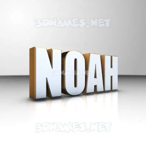 noah in White'n'Gold style - 3D name wallpaper