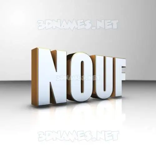 nouf in White'n'Gold style - 3D name wallpaper