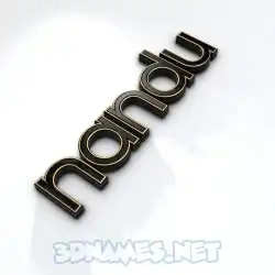 nandu in Black'n'White style - 3D name wallpaper