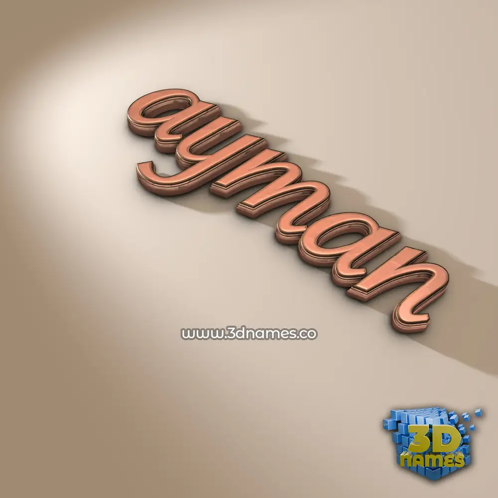 ayman in Rose Gold style - 3D name wallpaper