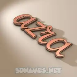 azra in Rose Gold style - 3D name wallpaper