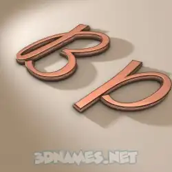 b p in Rose Gold style - 3D name wallpaper
