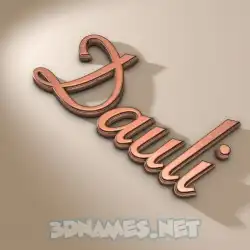 dauli in Rose Gold style - 3D name wallpaper