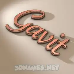 gavit in Rose Gold style - 3D name wallpaper