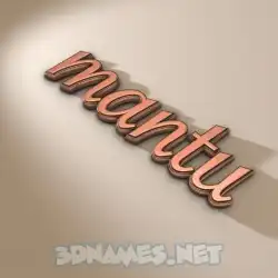mantu in Rose Gold style - 3D name wallpaper