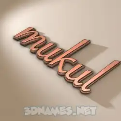 mukul in Rose Gold style - 3D name wallpaper