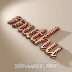 muthu in Rose Gold style - 3D name wallpaper