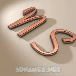 n s in Rose Gold style - 3D name wallpaper
