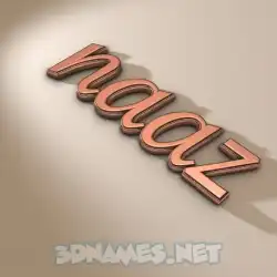 naaz in Rose Gold style - 3D name wallpaper