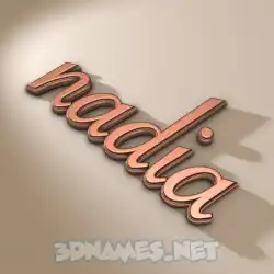 nadia in Rose Gold style - 3D name wallpaper
