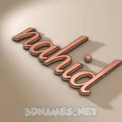 nahid in Rose Gold style - 3D name wallpaper