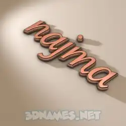 najma in Rose Gold style - 3D name wallpaper