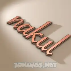 nakul in Rose Gold style - 3D name wallpaper
