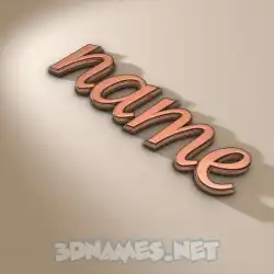 name in Rose Gold style - 3D name wallpaper