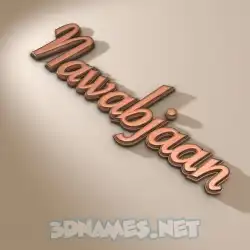 nawabjaan in Rose Gold style - 3D name wallpaper