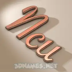 ncu in Rose Gold style - 3D name wallpaper