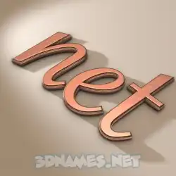net in Rose Gold style - 3D name wallpaper
