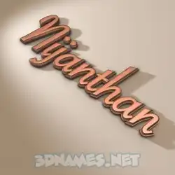 nijanthan in Rose Gold style - 3D name wallpaper