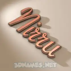 nirru in Rose Gold style - 3D name wallpaper
