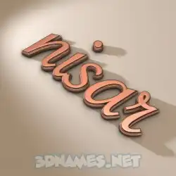 nisar in Rose Gold style - 3D name wallpaper