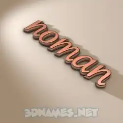 noman in Rose Gold style - 3D name wallpaper