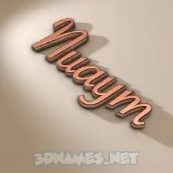 nuaym in Rose Gold style - 3D name wallpaper