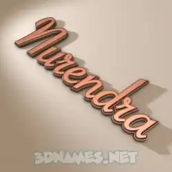 nurendra in Rose Gold style - 3D name wallpaper