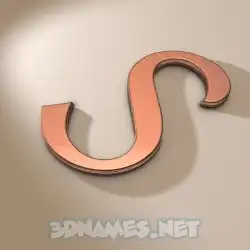 s in Rose Gold style - 3D name wallpaper