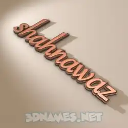 shahnawaz in Rose Gold style - 3D name wallpaper