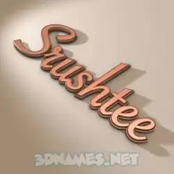 srushtee in Rose Gold style - 3D name wallpaper