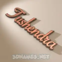 tushendra in Rose Gold style - 3D name wallpaper