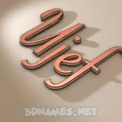 ujef in Rose Gold style - 3D name wallpaper
