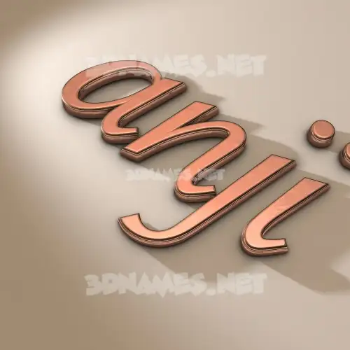 anji in Rose Gold style - 3D name wallpaper