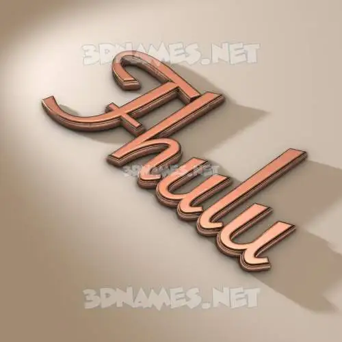 fhulu in Rose Gold style - 3D name wallpaper