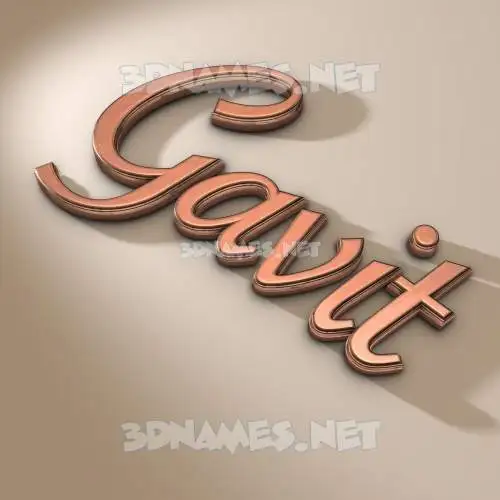 gavit in Rose Gold style - 3D name wallpaper
